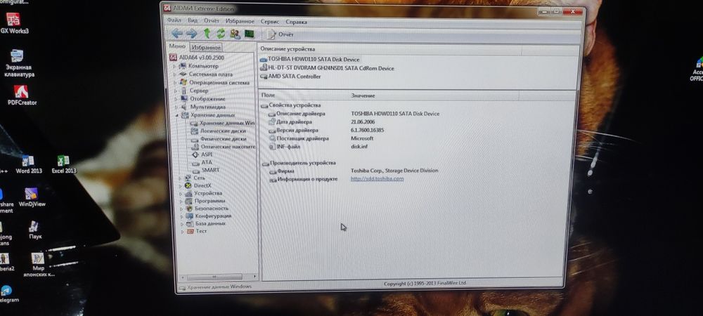Системный блок DualCore AMD A4-5300 3,4 GHz