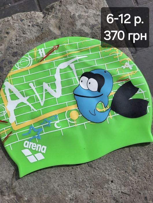 Дитяча шапочка для плавання Arena (оригінал)