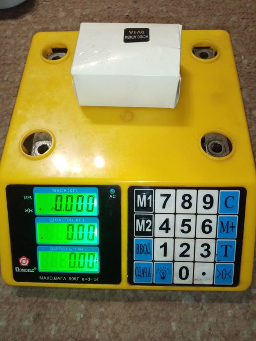 Весы домотек 50кг
