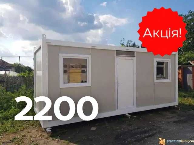 Бытовка Для строителей