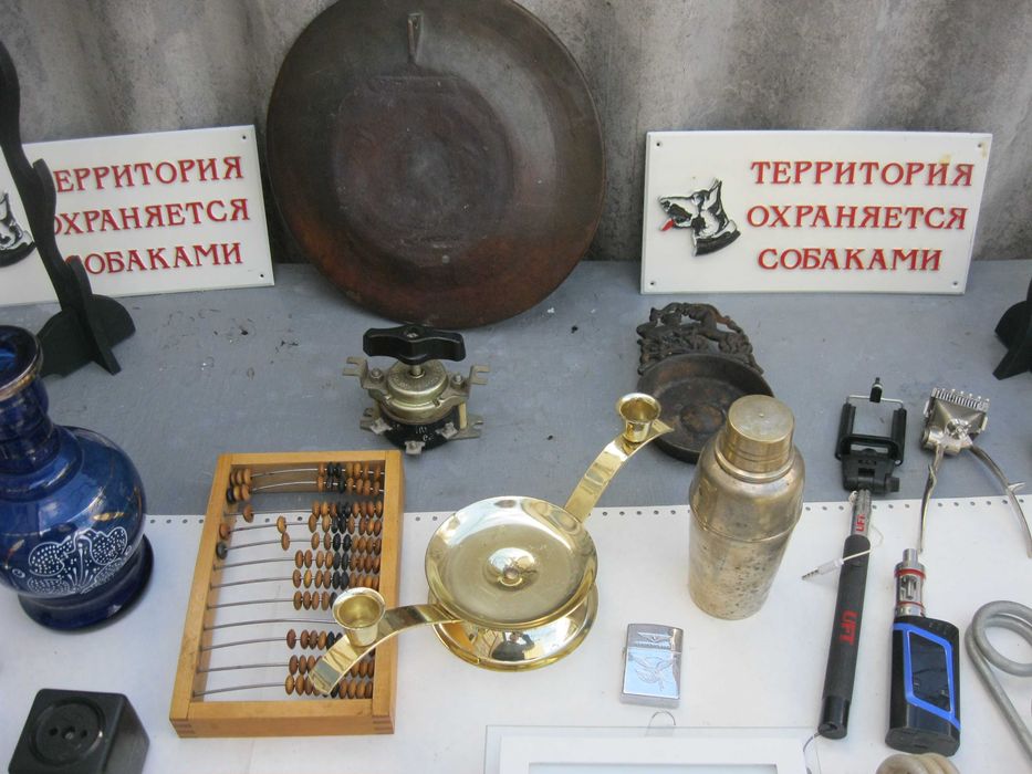 Продам разное для дома