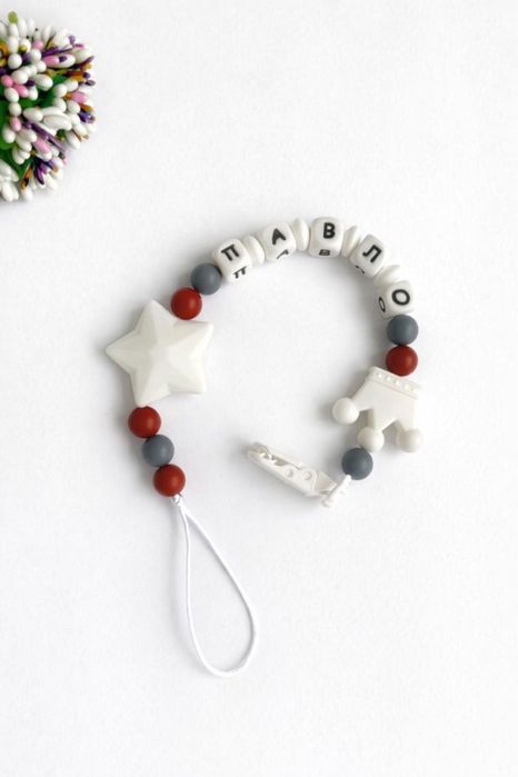 Іменний тримач для пустушки