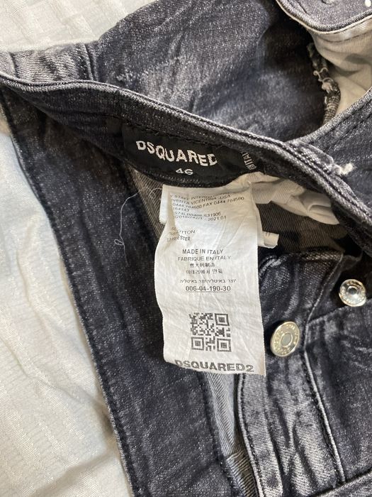 Джинси Dsquared2