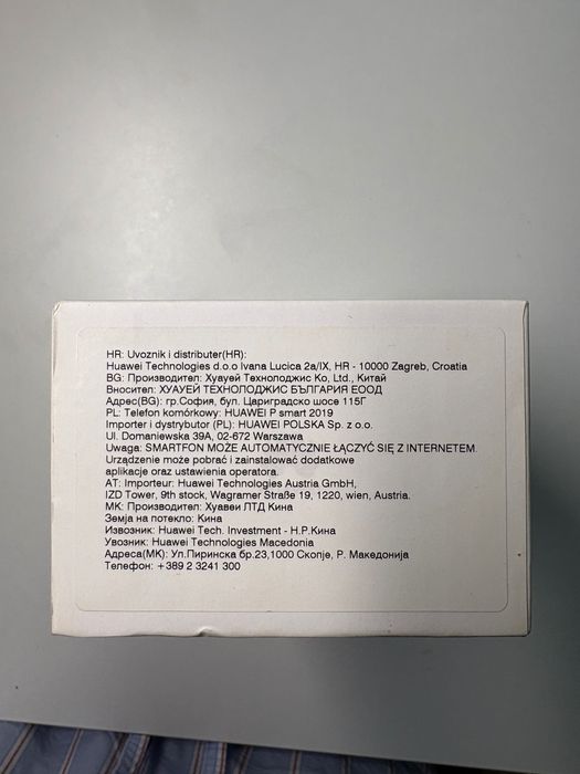 huawei p smart 2019