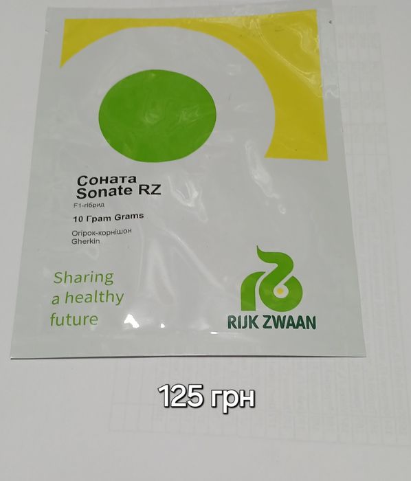 Насіння огірків, самозапильні, партернокарпічні, гібридні, семена огур