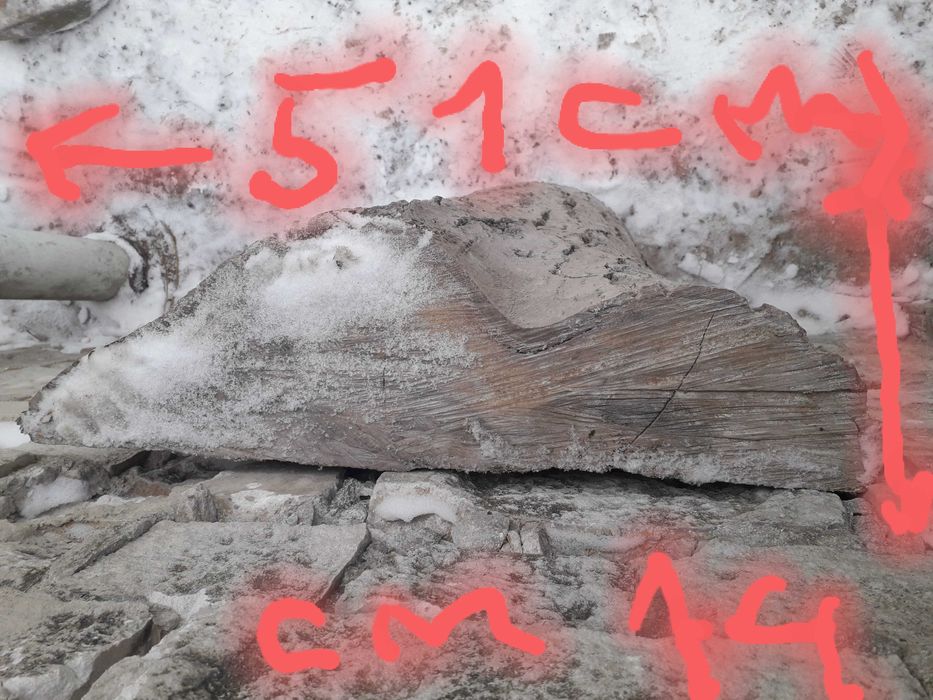 Слеб дошка горіха