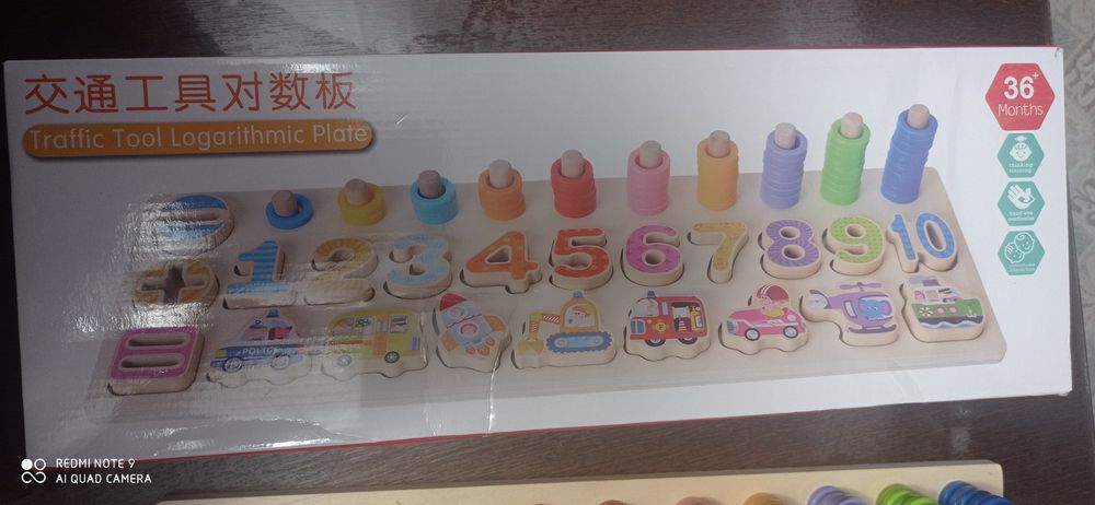 Дерев'яна гра математика і транспорт