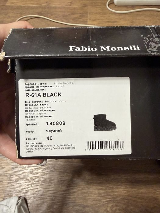 Продам ugg 40 размера