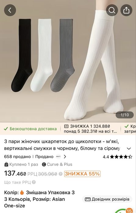 Гольфи жіночі 3 шт, білі, сірі та чорні. Високі шкарпетки розмір xs