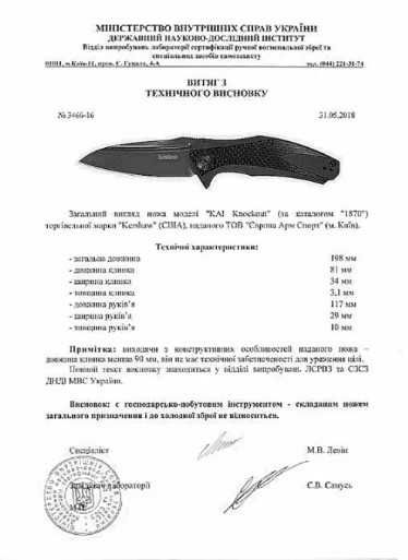 Y-START LK5030 сталь D2 (Оригінал) складний тактичний ніж