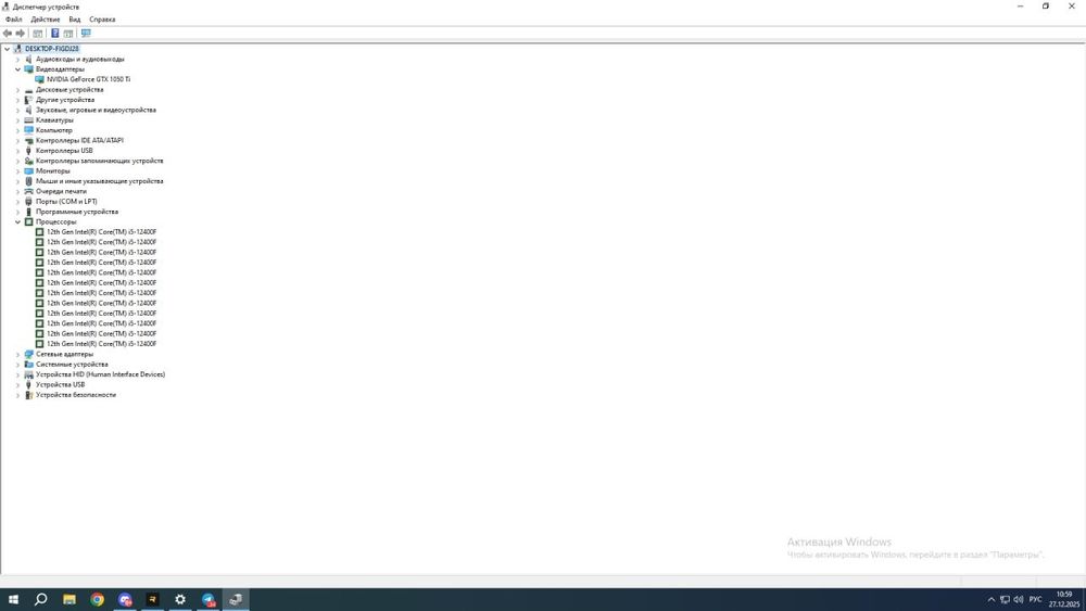 Ігровий ПК 12400f