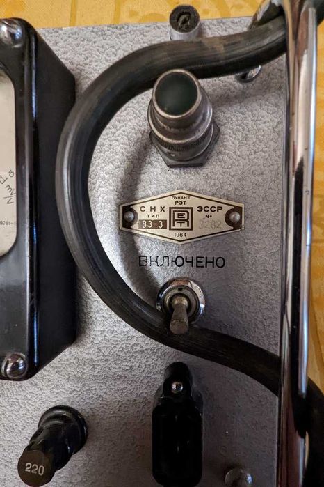 миливольтметр в3-3