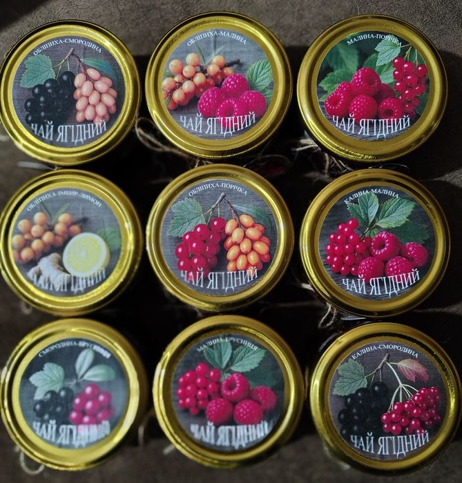 Обліпиха, брусниця, малина, смородина, калина. Домашній ягідний чай.