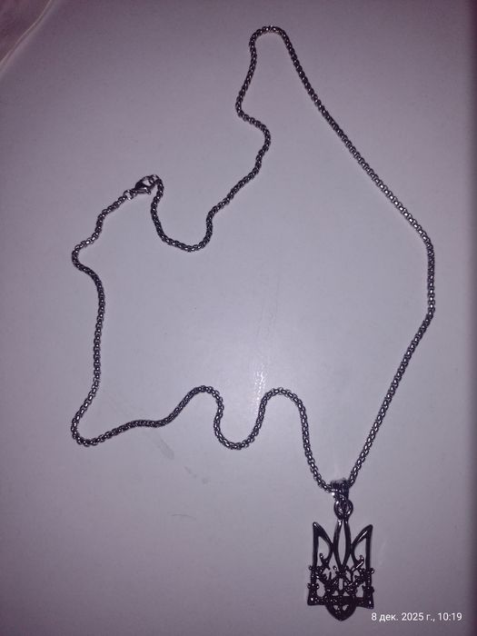 Оберіг і талісман