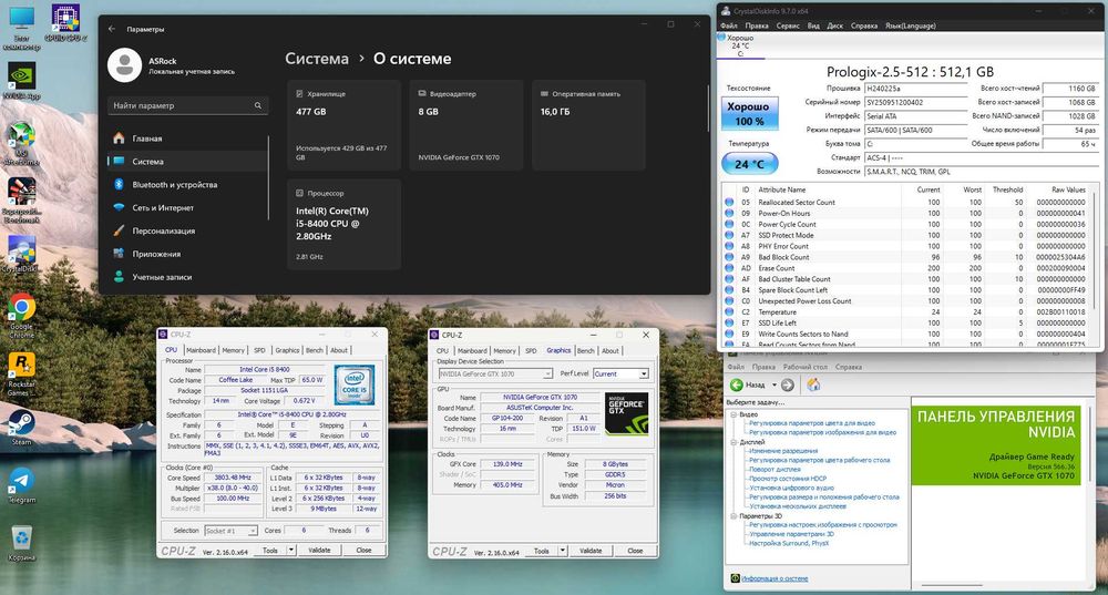 Компьютер игровой продаю весь комплект пк на гарантии 1,6 год