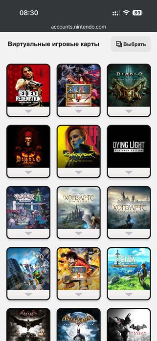 Продам акаунт Nintendo Switch 2 (Cyberpunk/Donkey Kong/Mario/Zelda)