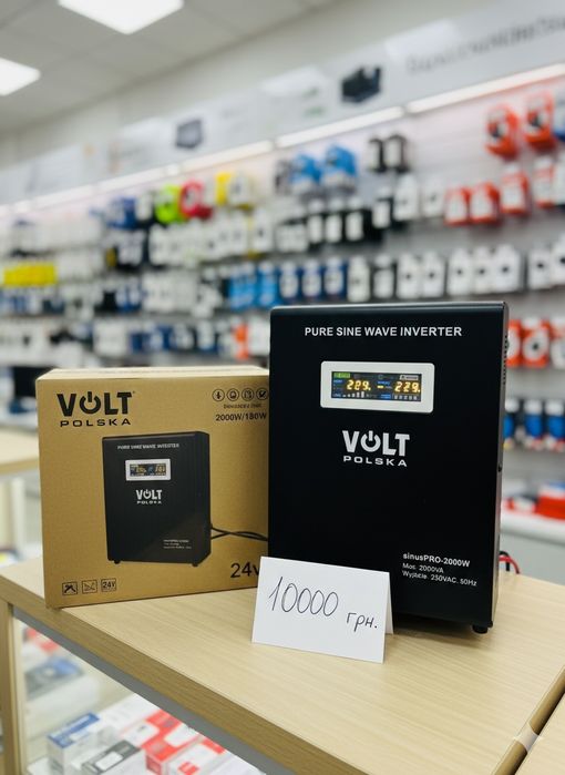 Дбж ‼️ 800VA/500W. інвертор/стабілізатор/зарядне.