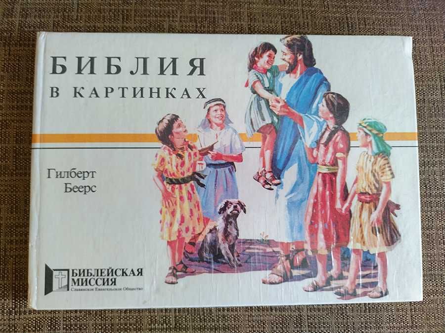 Сказки разные, Популярные детские книги- Хоттабыч, Карлсон, Винни Пух
