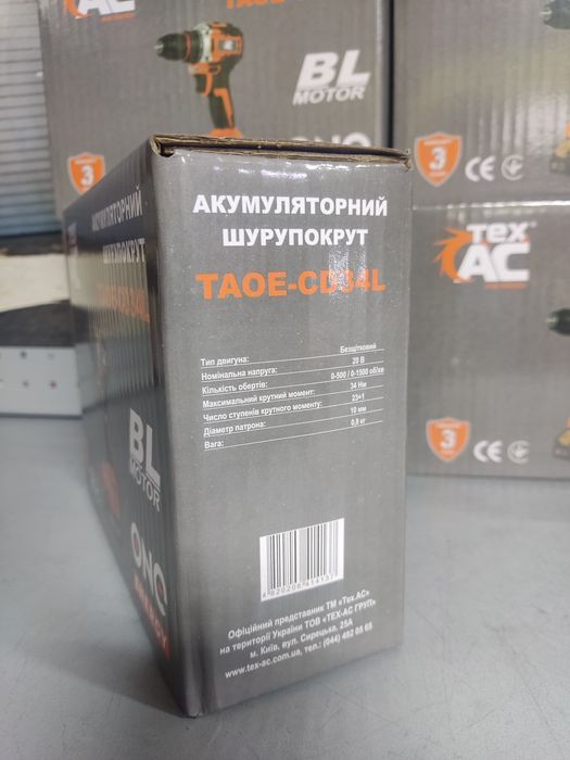 Шуруповерт акумуляторний TexAC TAOE-CD34L (Без АКБ та З/П)