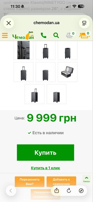 Чемодан  Xiaomi  Luggage Classic Pro,великий , чорний