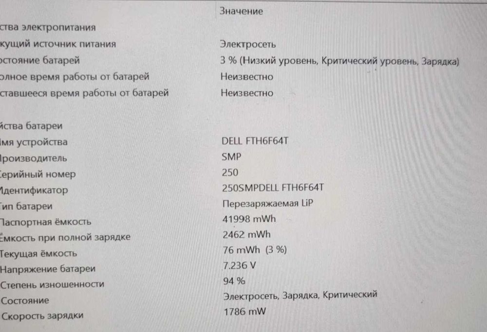 Оригинальная батарея Dell Latitude 5285 5290 T17G JOPGR J0PGR