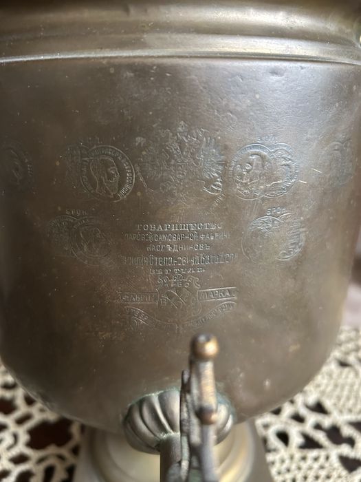 Samowar z czasów ZSRR
