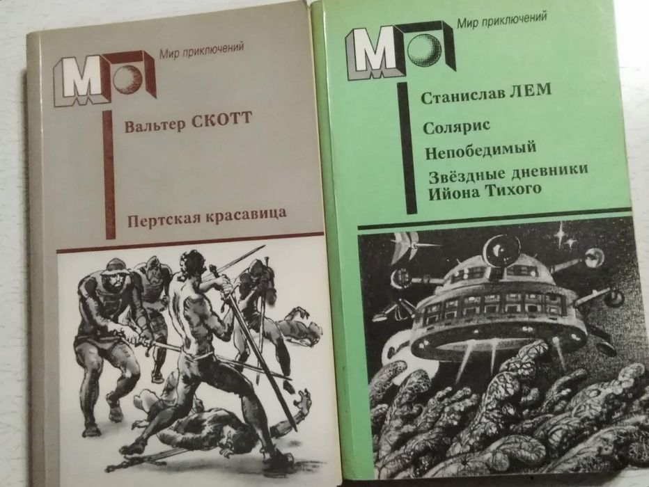 Мир приключений