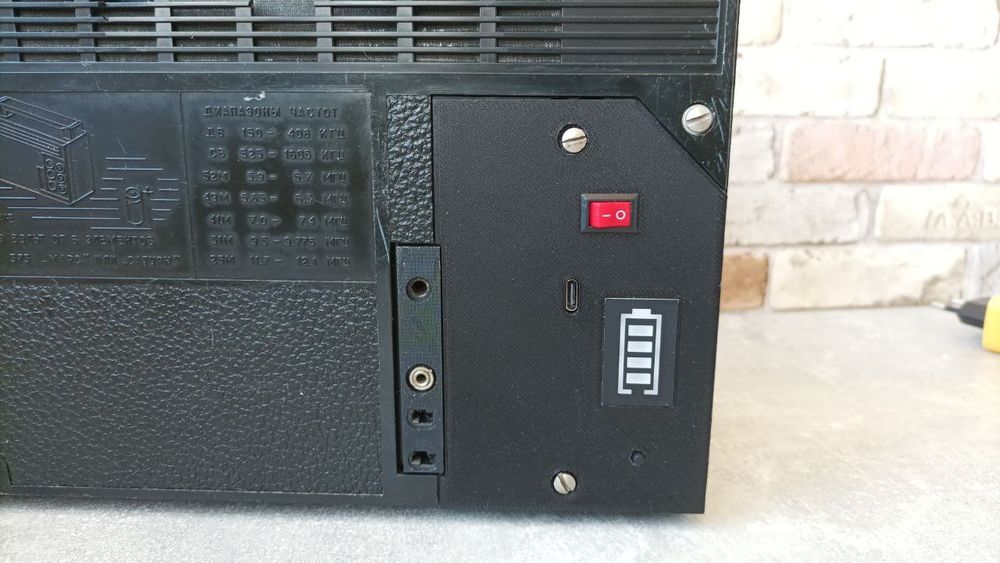 Блок  питания  для радио  ВЕФ 12 - 206, Океан 205-214