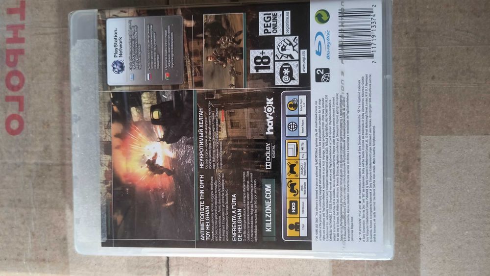 Killzone 2 PS3 НОВА