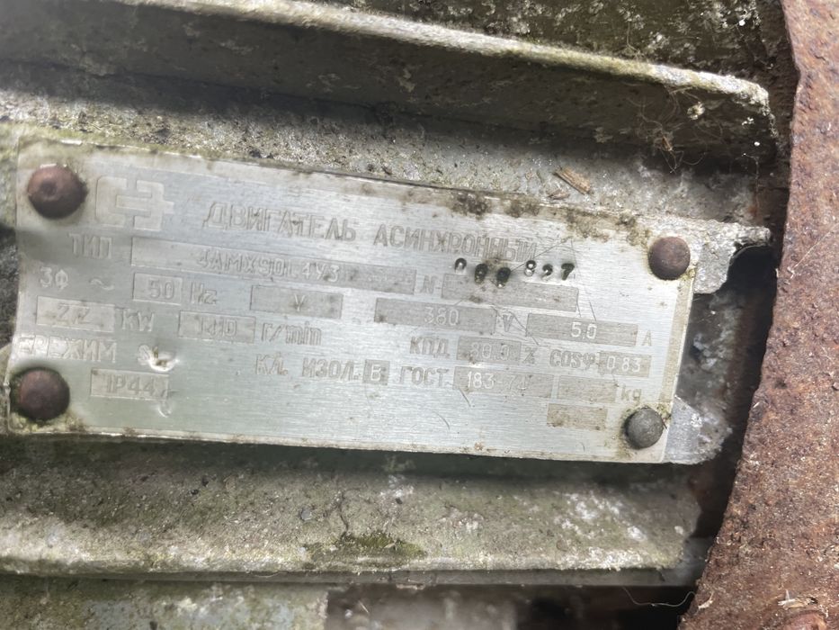 Продам циркулярну пилу