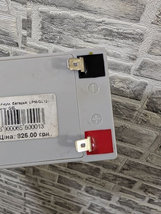 Акумулятор гелевий LogicPower LPM-GL 12V - 7 Ah