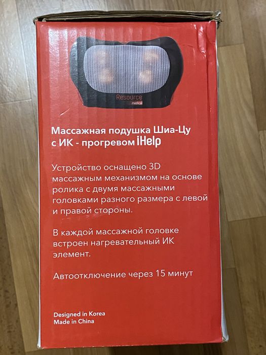 Масажна подушка Resource Medical iHelp
