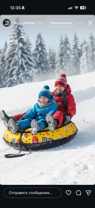 Тюбінг тюба міцна з камерою, слизьке дно, плюшка, ватрушка,