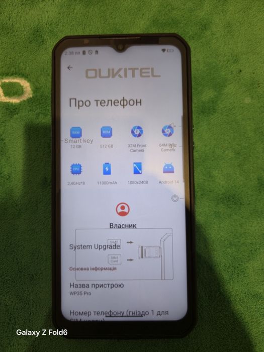 Телефон OUKITEL WP35 Pro