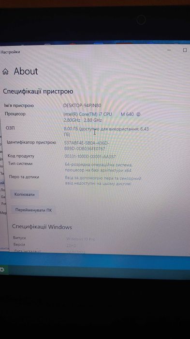 Ноутбук Acer aspire 5741ZG