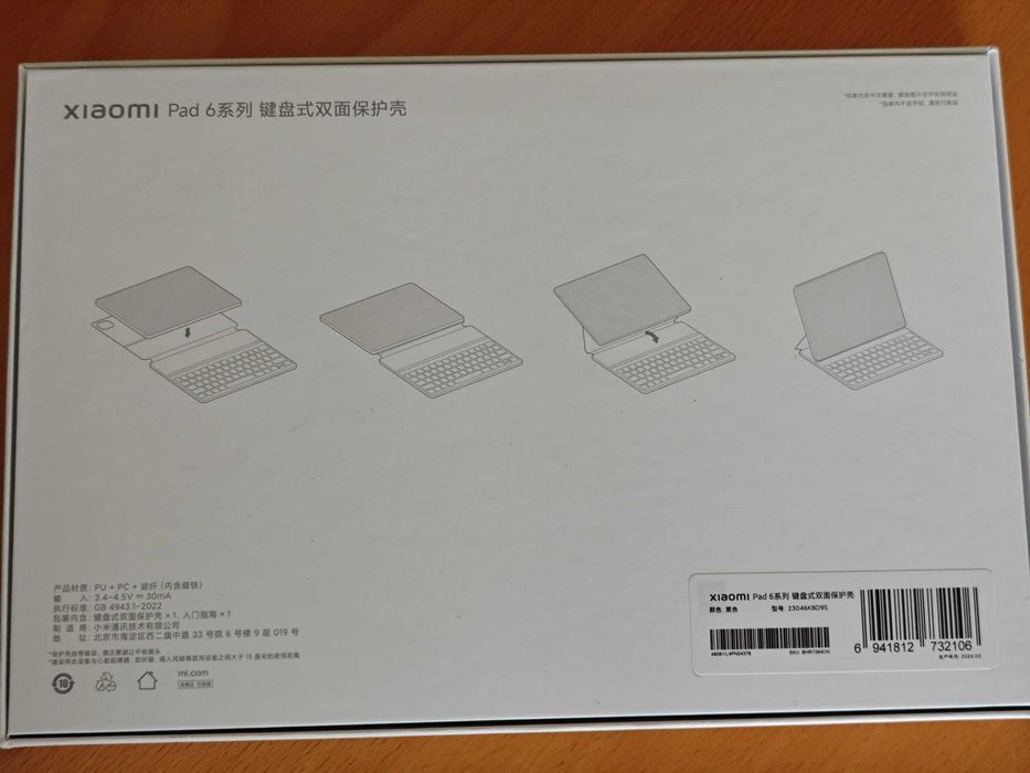 Capa Teclado original Xiaomi para Xiaomi Pad 6