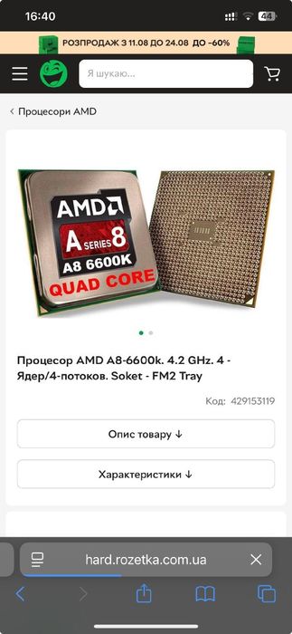 Системний блок асус 2100