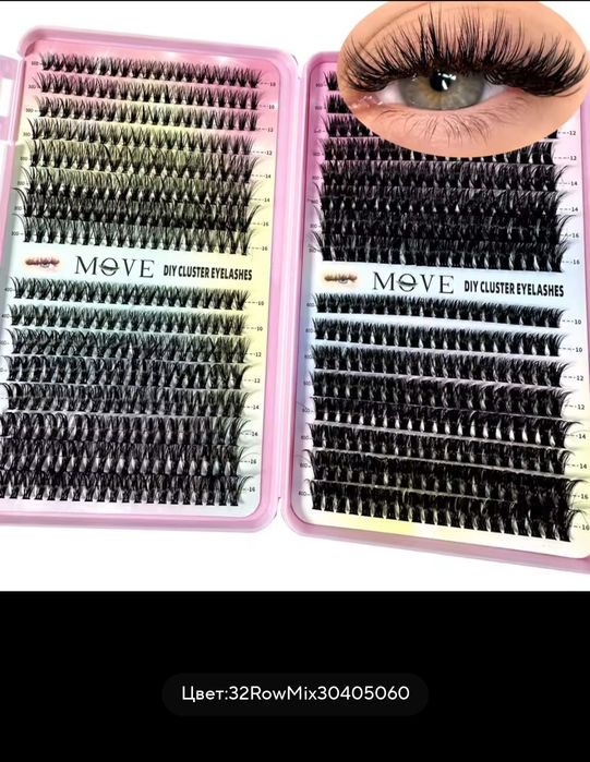 Ресницы для наращивания