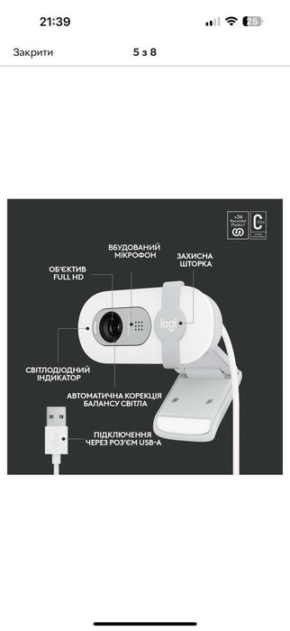 Веб-камера Logitech Brio 100 Full HD Webcam Off White НОВА