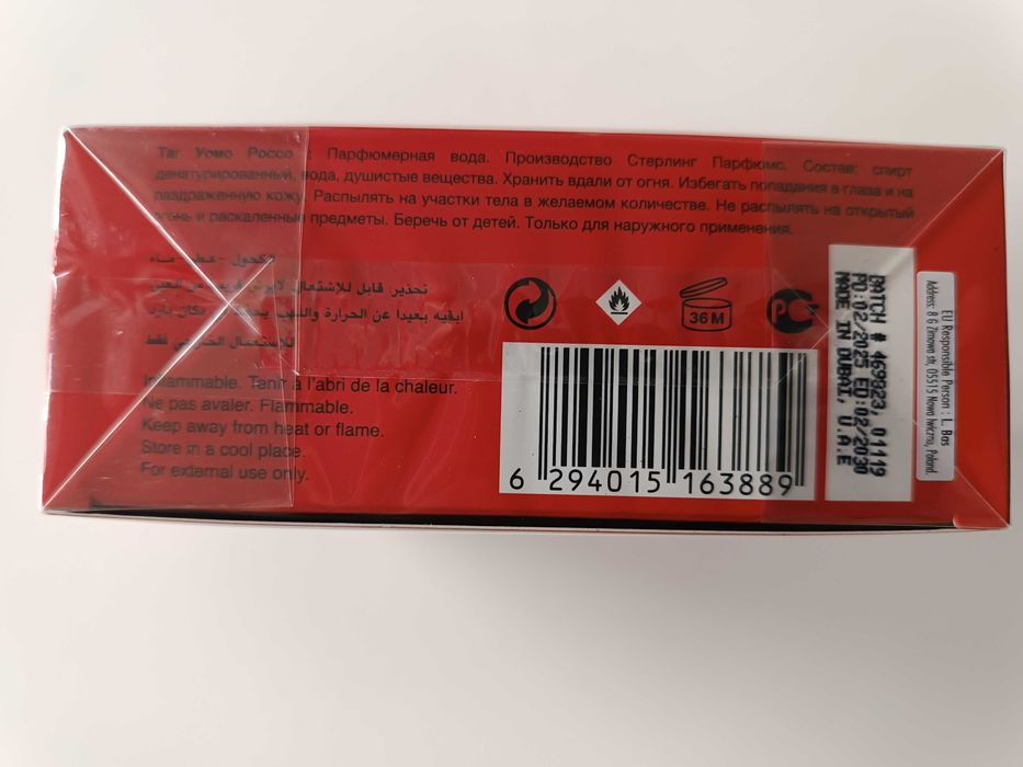 Armaf Tag Him Uomo Rosso 100ml, nowe zafoliowane