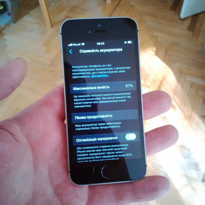 Iphone SE 32Gb 2016р