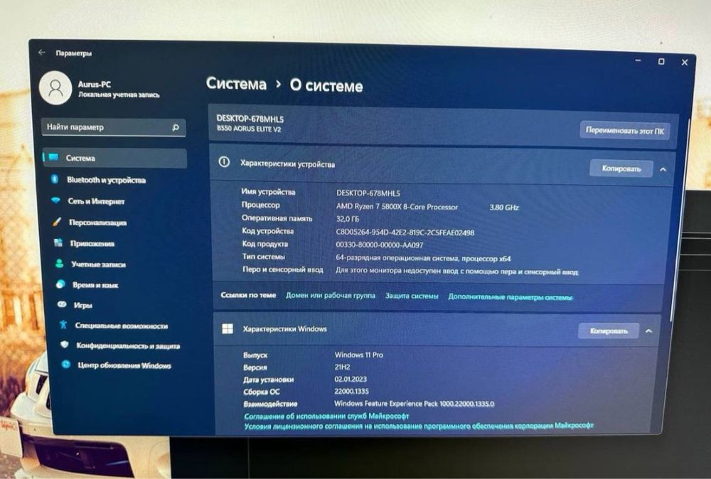 Игровой Компьютер