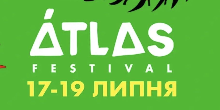 Atlas Festival (weekend) квиток