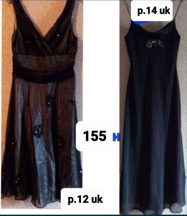 Платье свадебное, бальное, выпускное .