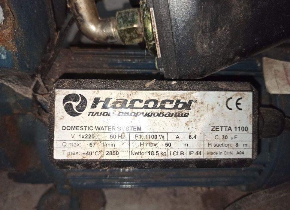 Насос станции 3 шт zetta 1100