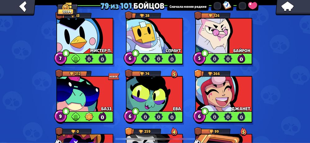 Brawl stars аккаунт