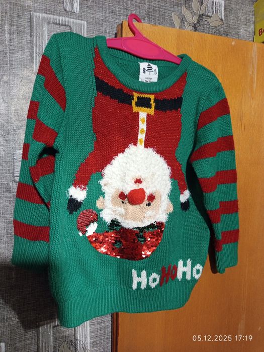 Новорічні светри