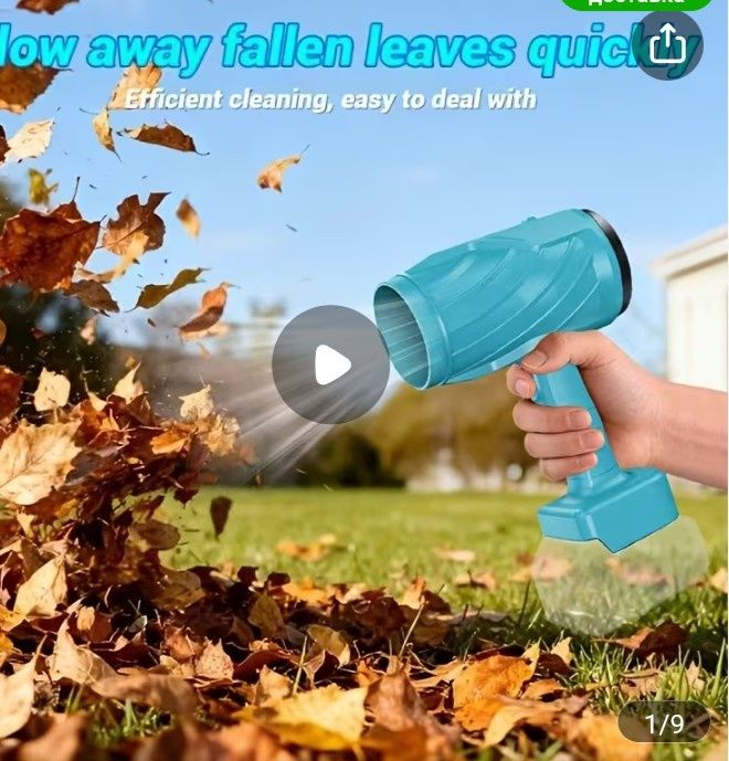 Прожетор до Макіта і Прокрафт