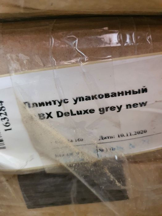 Плінтус новий запакований