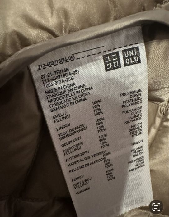Пухове пальто Uniqlo
